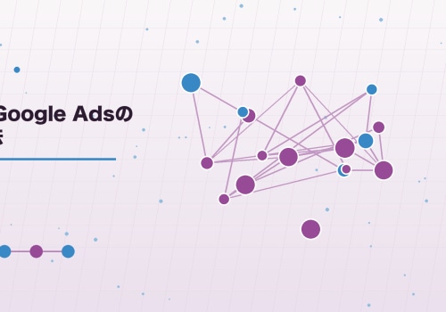 SEOとGoogle Adsの連携方法