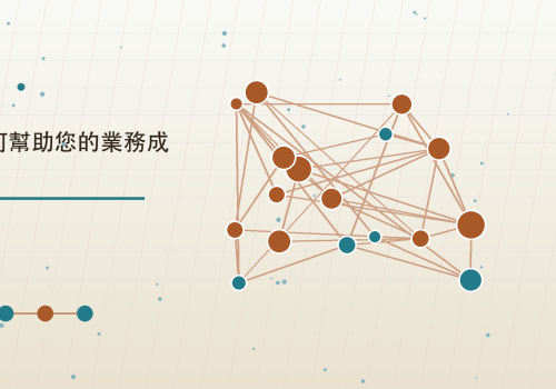 SEO 如何幫助您的業務成長